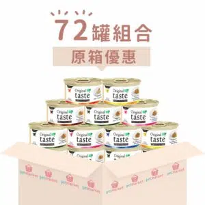 Original Taste 源自然魚凍系列-  [70g x 72罐][優惠組合]
