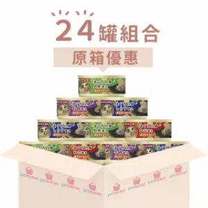 Nisshin日清 - Kaiseki 懷石料理系列果凍貓罐頭 [60g X24罐][組合優惠]