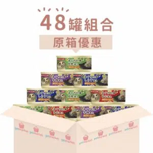 Nisshin日清 - Kaiseki 懷石料理系列果凍貓罐頭 [60g X48罐][組合優惠]