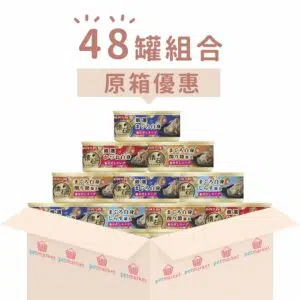 Nisshin日清 - Kaiseki 懷石料理系列湯汁貓罐頭 [60g X48罐][組合優惠]