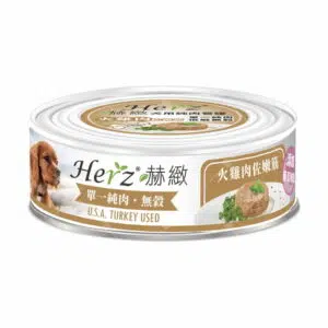 Herz 赫緻 - 火雞肉佐嫩筋純肉餐罐80g [犬用]