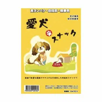愛犬小食-100482