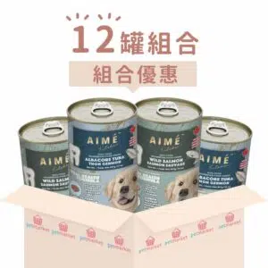 AIME KITCHEN DOG SETX12