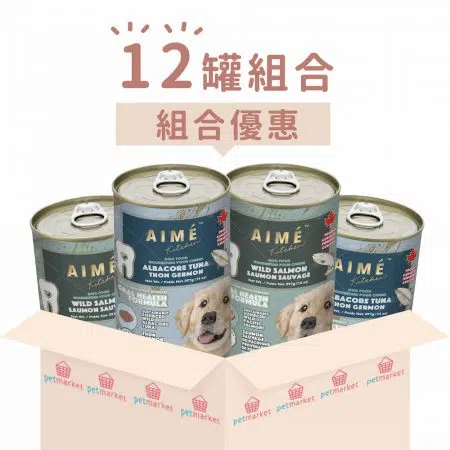 AIME KITCHEN DOG SETX12