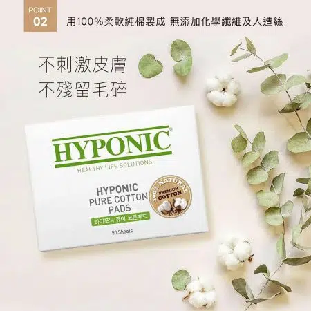 HYPONIC-967252