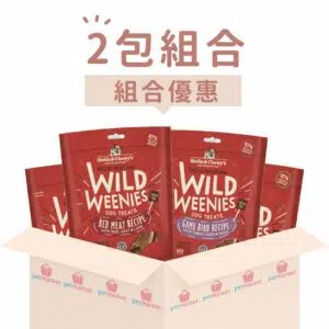 Stella & Chewy’s Wild Weenies-凍乾香腸小食[3.25oz x 2包][組合優惠]