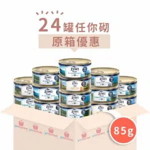 ZiwiPeak 巔峰 -頂級護理關節和泌尿主食貓罐頭[85g x 24罐][組合優惠]