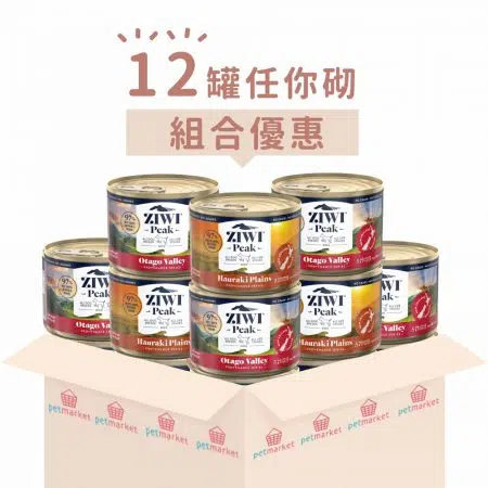 ZiwiPeak 巔峰 思源系列 -頂級5種肉主食狗罐頭[170g x 12罐]