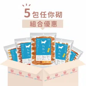 NASAMI -啖啖風乾濃厚小食 [1kg x5包][任你砌組合]