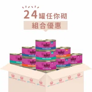 Rawz Shredded-全貓肉絲主食罐頭[155g x 24罐][組合優惠]