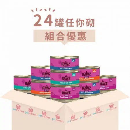 Rawz Shredded-全貓肉絲主食罐頭[155g x 24罐][組合優惠]