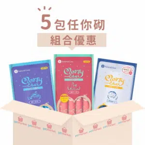 Natural Core Merry Chu-賴氨酸唧唧醬[56g x 5包][組合優惠]