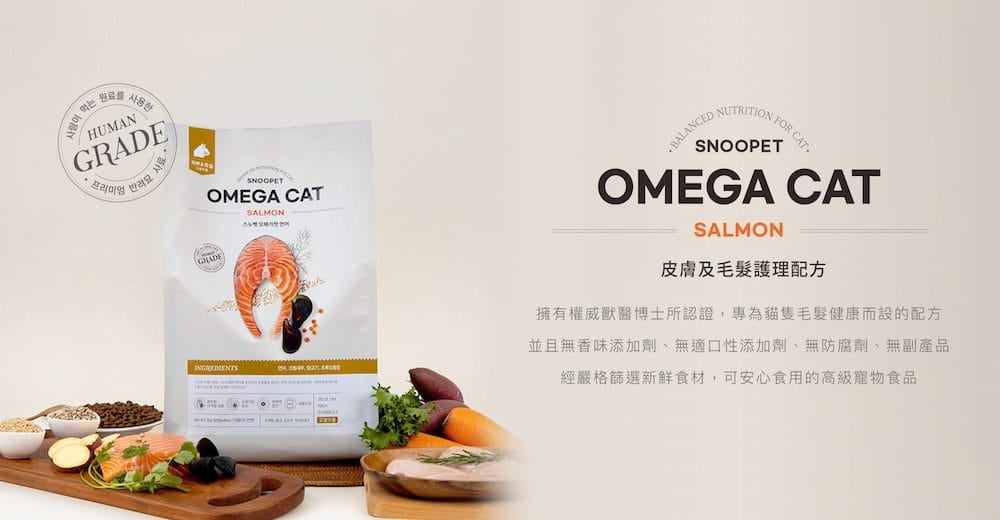 寵物食品-寵物用品店-SNOOPET