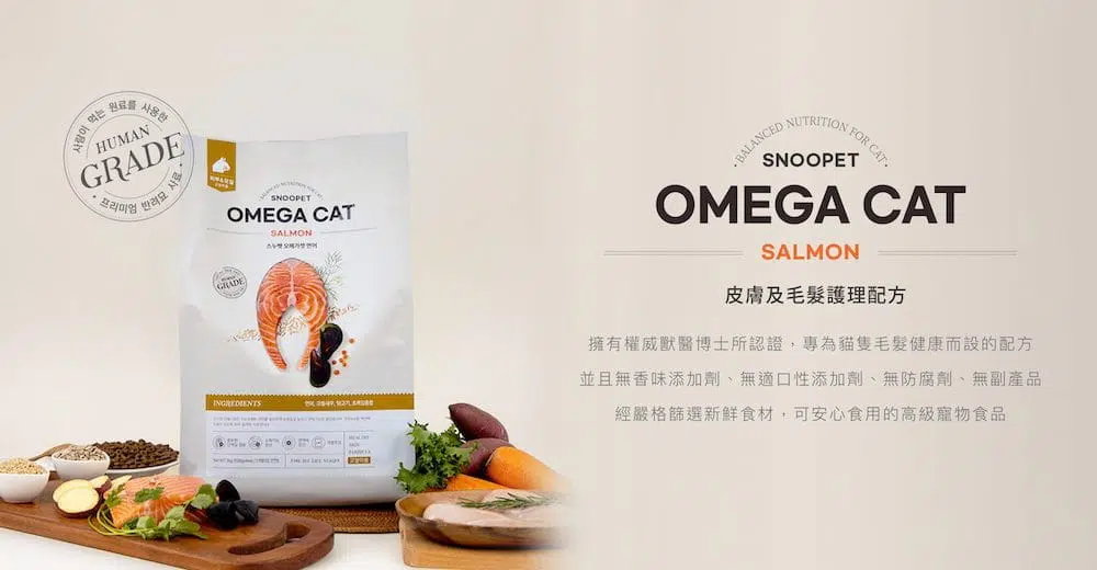 寵物食品-寵物用品店-SNOOPET