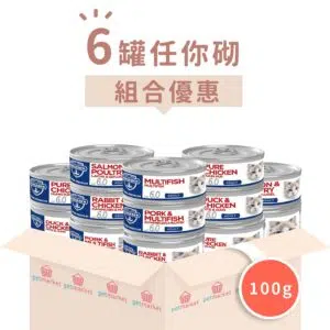 Bungener 博根拿 - pH6.0降低結石風險貓罐頭 [100g x 6罐][組合優惠]