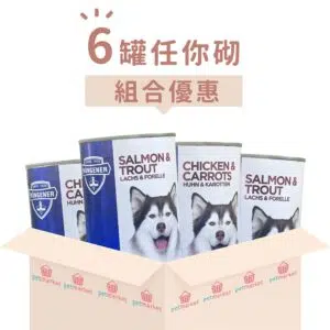 Bungener 博根拿 - pH6.0降低結石風險狗罐頭 [400g x 6罐][組合優惠]
