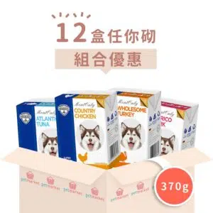 Bungener 博根拿 - 純肉利樂紙包盒成犬濕糧 [370g x 12罐][組合優惠]