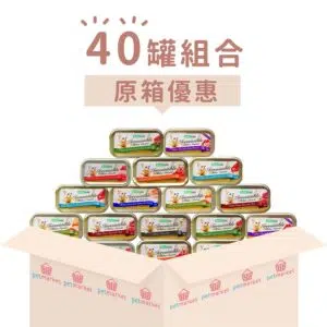 Naturcate - 高肉質貓餐盒 [85g x 40盒][組合優惠]