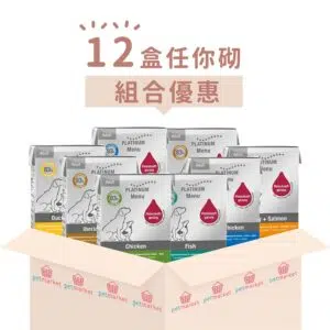 Platinum 白金 – 原汁慢煮鮮肉盒裝狗濕糧 [375g x 12盒][組合優惠]