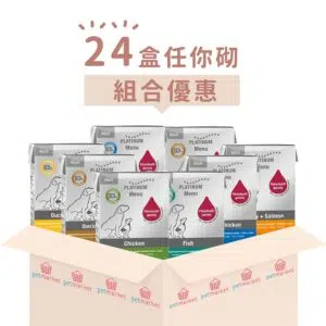Platinum 白金 – 原汁慢煮鮮肉盒裝狗濕糧 [375g x 24盒][組合優惠]