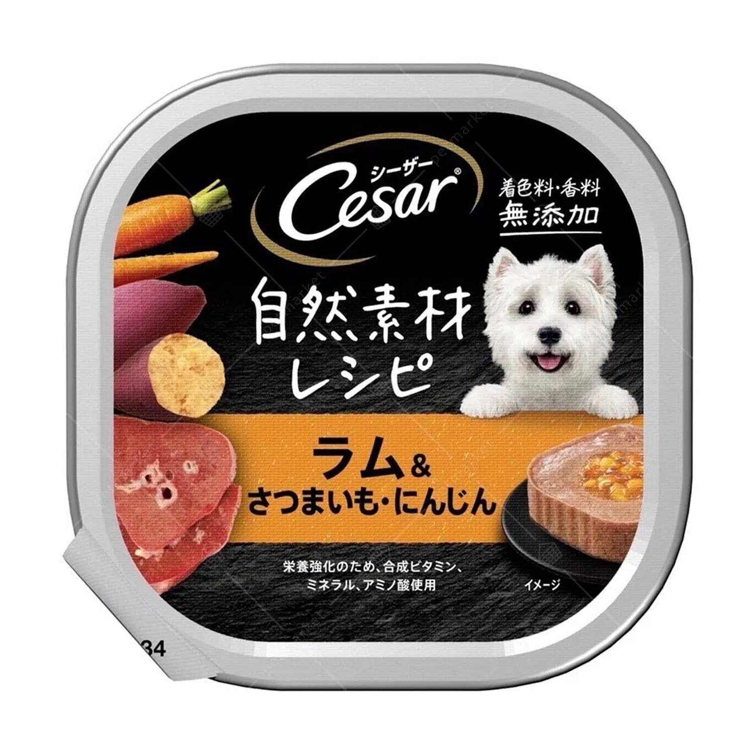 CESAR-861416 西莎 自然素材系列 - 牧場羊肉配甜薯紅蘿蔔狗餐盒 85g