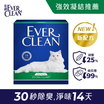 Ever Clean 愛牠潔 - 特強持久鎖水配方貓砂 42lb [無香][綠-密實拉鏈袋] - 圖片 2