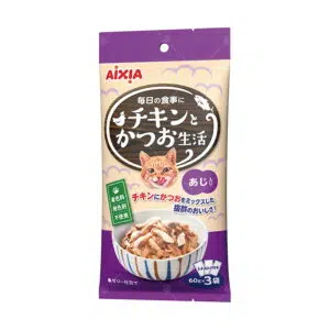 Aixia 愛喜雅 雞生活系列 – 雞肉鰹魚配竹莢魚貓餐包 [60g x 3包裝][CS-3]