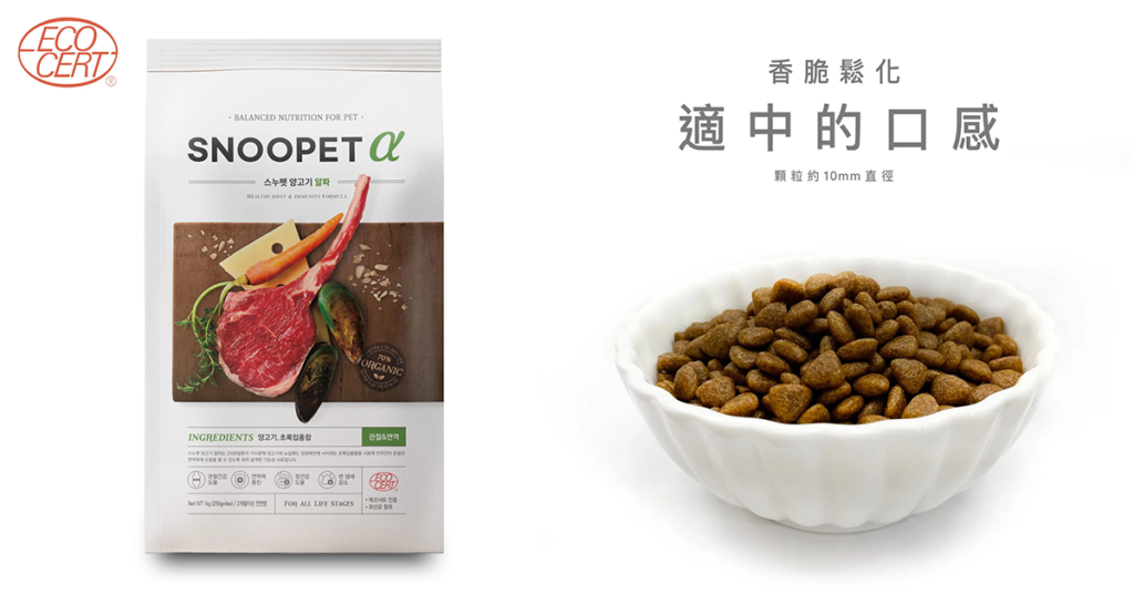 Snoopet狗糧-狗糧推薦-狗乾糧推薦