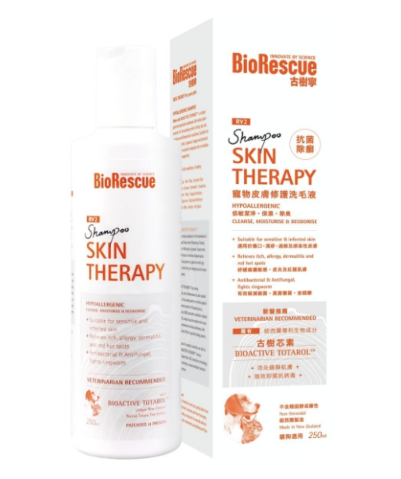 BioRescue洗毛液-貓癬治療-貓皮膚治療用品