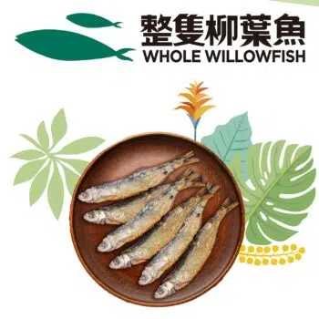 O'KAT 美喵人生 - 原條柳葉魚[凍乾原肉貓小食] 40g - Image 2