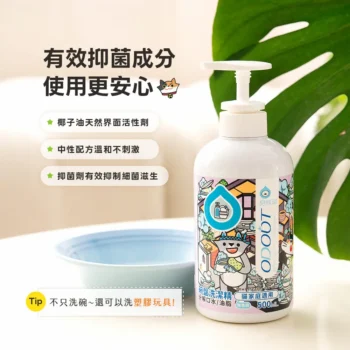 ODOUT 臭味滾 - 食器洗滌劑 500ml [貓用] - Image 4