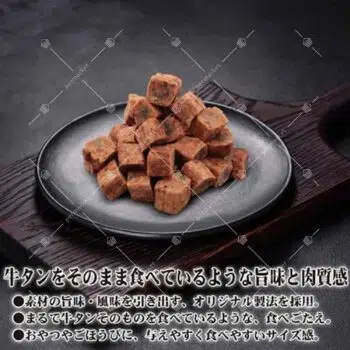 DoggyMan - 蔬菜牛舌方塊粒 [70g] - Image 3