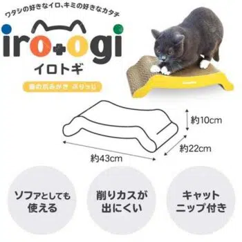 CattyMan - irotogi 瓦通紙貓抓板 [拱橋形][黃色] - Image 4