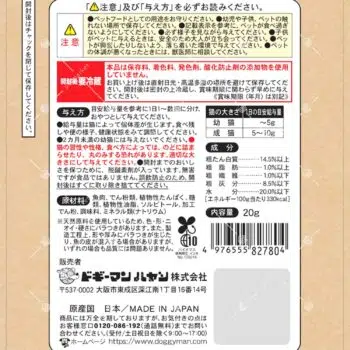 Cattyman - 無添加優質濃奶醬 [14g x 4本][雞肉] - Image 2