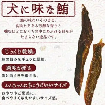 DoggyMan - 吞拿魚乾條 [50g] [犬用] - Image 4