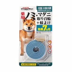 DoggyMan - 藥用除蚤、滅蜱、驅蚊三合一頸帶 [中/大型犬]