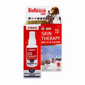 BioRescue 古樹寧 - 寵物皮膚修護噴霧 35ml [貓犬用]
