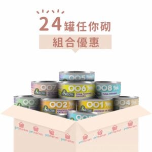 Harlow Blend 楓葉 - 功能性貓罐頭系列 [80g x 24罐][成貓用][組合優惠]