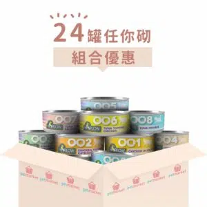 Harlow Blend 楓葉 - 功能性貓罐頭系列 [80g x 24罐][成貓用][組合優惠]