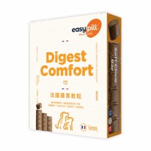 EasyPill - Digest Comfort 法國營養軟粒條 [腸胃配方][橙][貓犬用]