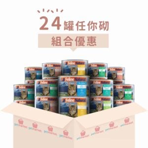 K9 Feline Natural - 無穀物主食罐系列 [170g x 24罐][全貓用][組合優惠]