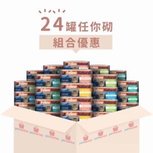 K9 Feline Natural - 無穀物主食罐系列 [85g x 24罐][全貓用][組合優惠]
