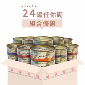Naturcate - Irresistible 貓罐頭系列 [155g x 24罐][貓用][組合優惠]