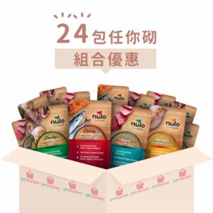 Nulo FreeStyle – Chunky Broth 美味濃稠高湯系列 [79g x 24包][全貓用][組合優惠]
