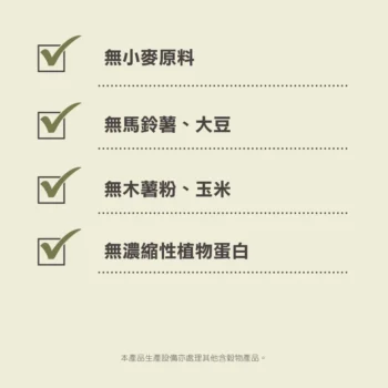 Acana 愛肯拿 - First Feast 第一盛宴低GI幼貓配方 [紫] - Image 4