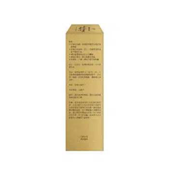 Royal-Pets - 貓用安神減壓噴霧 50ml - Image 5