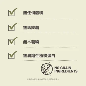 Acana 愛肯拿傳承系列 - Senior Recipe 老犬無穀物配方 [綠] - 圖片 4