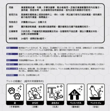 【臨期促銷-12/08/2026】Royal-Pets - 弱酸性防疫除菌噴霧 補充裝5L - Image 3