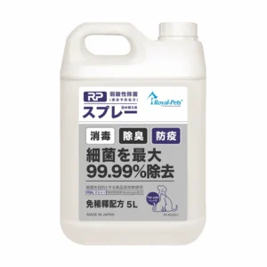 royal-pets 除菌噴霧 補充裝 5l