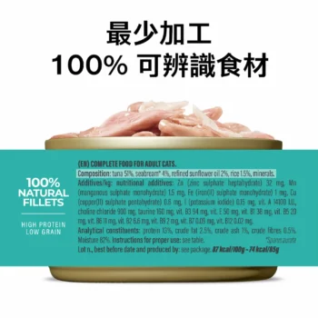 Schesir - 啫喱全齡主食貓罐頭 [吞拿魚、鯛魚] 85g - Image 3